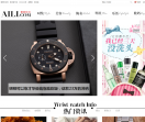 爱丽时尚网