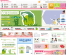 丽家宝贝门户网站