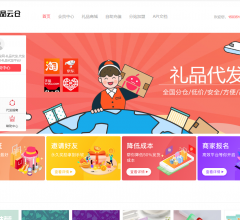 代发云仓