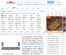 遨游网络