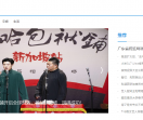 赣南在线