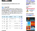 VPS侦探
