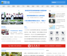 深圳资讯网