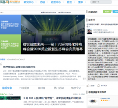 畅享网