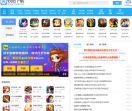 软吧下载吧