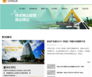 紫金矿业