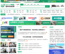 中国塑料机械网