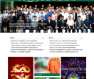 中国足球协会