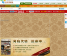 云贝饰品