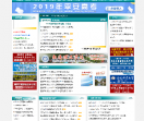 江苏省教育考试院