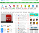PC6下载站