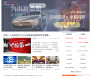 米手机社区