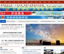 泸州新闻网新闻频道