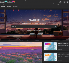 创业互助吧