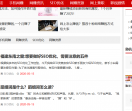 IT常识网