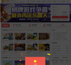 PC蛋蛋