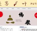 赵城藏佛经网