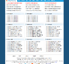 球探体育比分数据频道