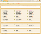 炫音音乐论坛网