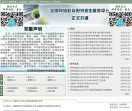 中国现代远程与继续教育网