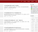 居家智能云技术