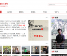 名家百科_查询平台