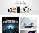 Acer 中国