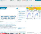 阿斯达克财经网