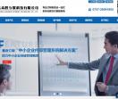 广东高胜互联科技