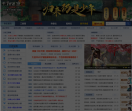 新大话西游2