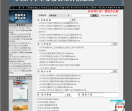 中国汽车工业协会信息网