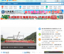 十堰网