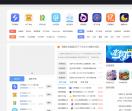 软件下载 手机版