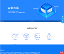 赤兔名品