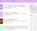 谷墨客词句网