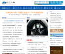 东方在线
