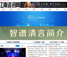 江南资讯网