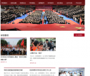 华中科技大学