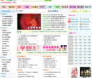 第一宝宝育儿网