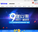 seo网站建设优化
