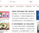 股市行情网