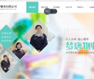 上海办公室保洁外包