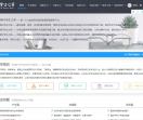 亿思科学生之家