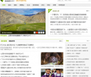 深圳新闻网（首发）