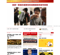 观察者