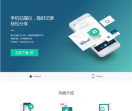 扫描全能王