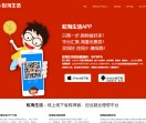 蚁淘生活