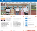 苏州科技大学