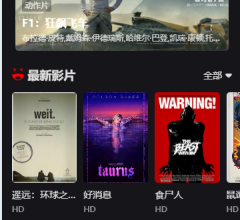 热播电视剧