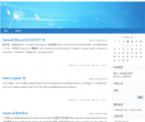 2344小游戏